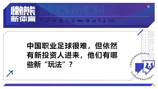 “我知道，这对于曼联来说是个积极的消息。